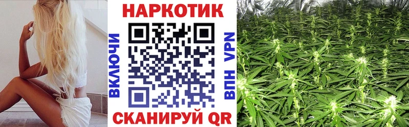 Как найти наркотики Еманжелинск COCAIN  СОЛЬ  Меф мяу мяу  АМФ  Героин  ГАШ  Каннабис 