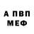 КЕТАМИН VHQ Alena ivi