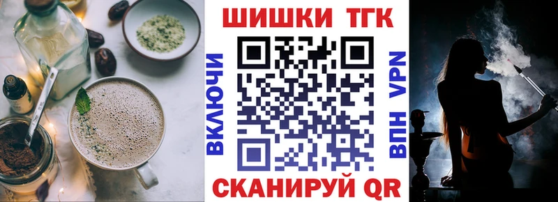 продажа наркотиков гидра ссылки Еда ТГК марихуана Еманжелинск