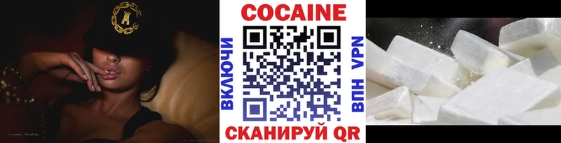 COCAIN 99% сколько стоит Еманжелинск