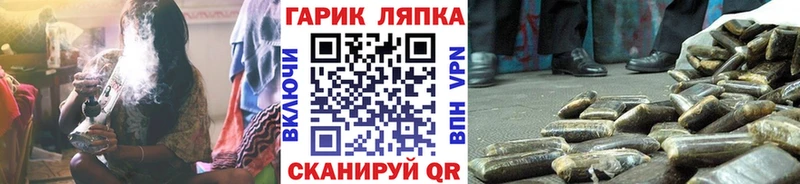 ГАШИШ VHQ  MEGA ССЫЛКА  Еманжелинск  магазин   