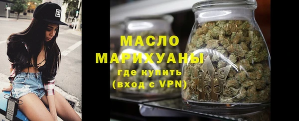 марки nbome Гусь-Хрустальный