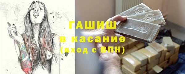 марки lsd Гусиноозёрск