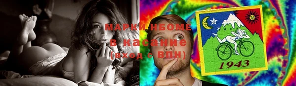 соль ск Гусев