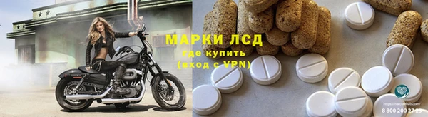 марки nbome Гусь-Хрустальный