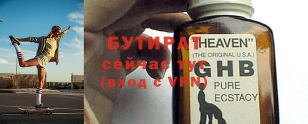 спайс Нестеровская