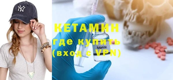 соль ск Гусев