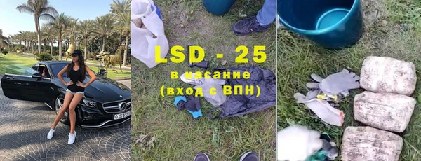 марки lsd Гусиноозёрск