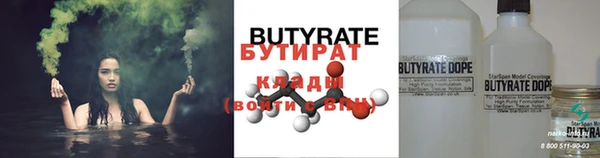 спайс Нестеровская