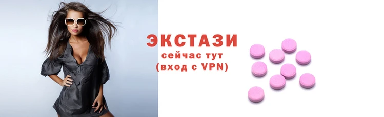 соль ск Гусев