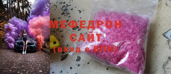 марки nbome Гусь-Хрустальный