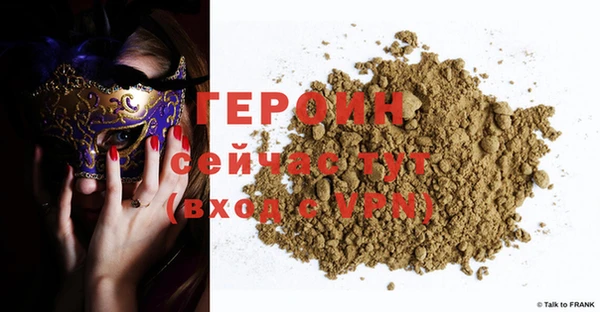 марки lsd Гусиноозёрск