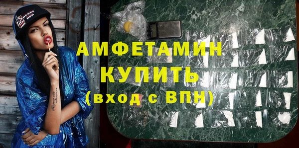 спайс Нестеровская