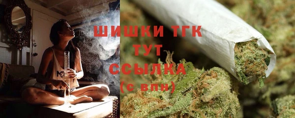 марки nbome Гусь-Хрустальный