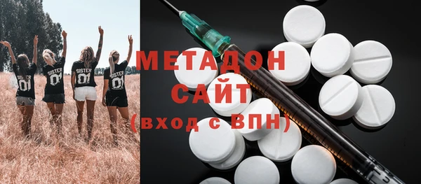 марки lsd Гусиноозёрск