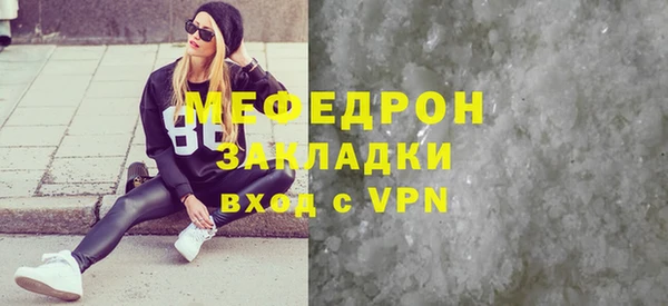 прущий лед Фёдоровский