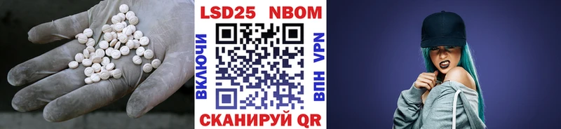 даркнет сайт  Еманжелинск  Лсд 25 экстази кислота 