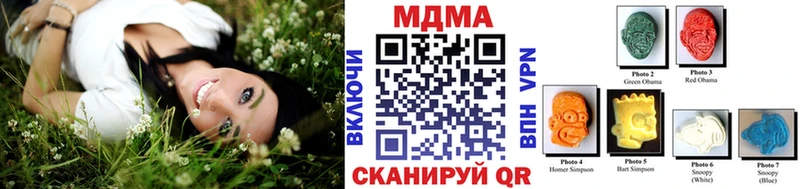 MDMA Molly  Еманжелинск 