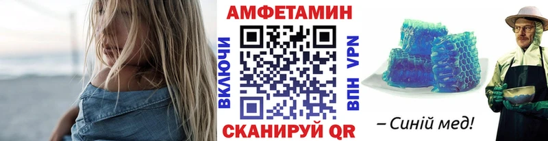 Метамфетамин Декстрометамфетамин 99.9% Еманжелинск