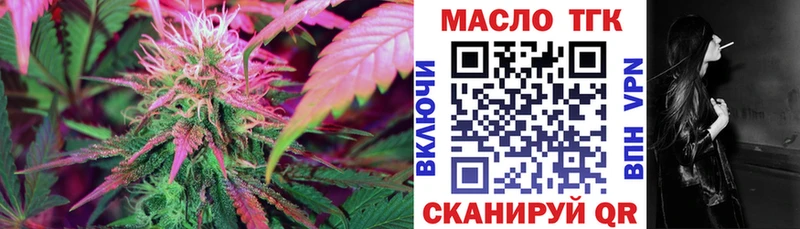darknet как зайти  Еманжелинск  ТГК жижа  цена   ОМГ ОМГ tor 