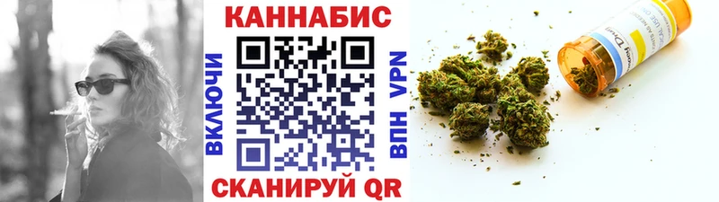 hydra зеркало  наркошоп  Еманжелинск  Бошки Шишки индика 